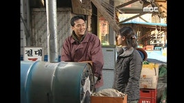 전원일기 929회 | 지금무료 | 만나면 좋은 친구 MBC