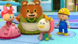 따라락 따라락 뚝딱맨 | 26회 | 따라락 따라락 뚝딱맨 | 만나면 좋은 친구 MBC 따라락 따라락 뚝딱맨 | 만나면 좋은 친구 MBC