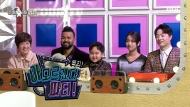 ‘아모르겠다 파티!’ 특집 (with 김연자, 럭키, 홍잠언, 김소연, 안성준) | 707회 | 라디오스타 | 만나면 좋은 친구 MBC 라디오스타 | 만나면... 