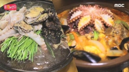 2. 한정판매! 능이버섯닭백숙&육해공항아리짬뽕 3. 대학로 편 | 177회 | 이 맛에 산다 | 만나면 좋은 친구 MBC 이 맛에 산다 | 만나면 좋은 친구 MBC