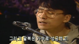 한지붕 세가족 413회 | 지금무료 | 만나면 좋은 친구 MBC