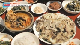 3. 날마다 잔칫날? 밥 먹고 싶어서 일부러 자는 집! | 182회 | 이 맛에 산다 | 만나면 좋은 친구 MBC 이 맛에 산다 | 만나면 좋은 친구 MBC