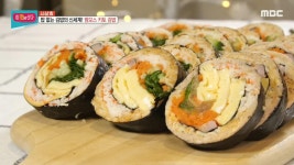 5cm 맘모스 김밥 3. 손맛 9단! 정성 한 상 몰고 가세요~ | 184회 | 이 맛에 산다 | 만나면 좋은 친구 MBC 이 맛에 산다 | 만나면 좋은 친구 MBC