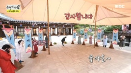 MSG 워너비 | 90회 | 놀면 뭐하니? | 만나면 좋은 친구 MBC 놀면 뭐하니?  | 만나면 좋은 친구 MBC