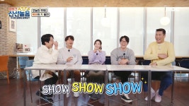 전동구♥이미연 부부가 스테이크족발 요리를 개발하게 된 계기는? | 핫클립 | 볼빨간 신선놀음; | 만나면 좋은 친구 MBC [볼빨간 신선놀음]