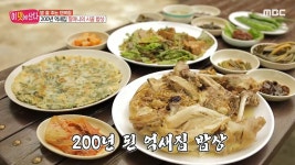 다이빙 천재! 영덕 물개의 정체는? | 210회 | 이 맛에 산다 | 만나면 좋은 친구 MBC 이 맛에 산다 | 만나면 좋은 친구 MBC