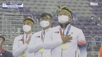 7월 26일(월) 2020 도쿄올림픽 <양궁>남자단체 8강~결승/<유도>16강~준준결승/<펜싱>16강~8강/<다이빙>결승 남자10m싱크로/<사격>결선...
