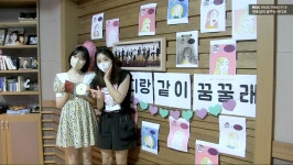 [493회] OO강림 with 스페셜DJ:예린 / 게스트:공민지 | 꿈꾸는라디오; | 만나면 좋은 친구 MBC [꿈꾸는라디오] OO강림 with 스페셜DJ:예린... 