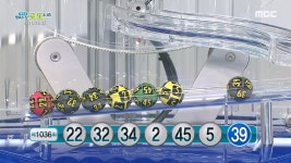 [1036회] 생방송 행복드림 로또 6/45 | 생방송 행복드림 로또 6/45; | 만나면 좋은 친구 MBC [생방송 행복드림 로또 6/45] 생방송 행복드림... 