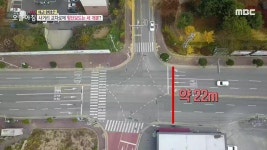 [4082회] 1. 성범죄자 이웃의 등장, 공포에 빠진 주택가 2. 벽에서 ‘곰손’이 나오는 이유 3. 새 아파트 들어서니 주차할 곳 사라졌다? 4. 사거리... 