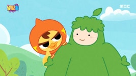 엉덩이 튼튼 운동 3. 설날에 세배는 왜 해요? 4. 다시 쓰는 혹부리 영감 | 48회 | 뽀뽀뽀 좋아좋아 | 만나면 좋은 친구 MBC 뽀뽀뽀 좋아좋아... 