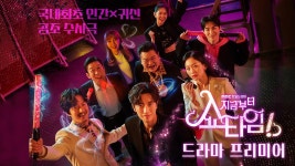 핫클립 | 지금부터, 쇼타임! | 만나면 좋은 친구 MBC 핫클립 | 만나면 좋은 친구 MBC