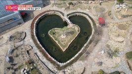 괴짜 남편의 못 말리는 정원 사랑 2. 내 남편은 자연인? 사랑꾼 남편의 일탈! | 358회 | 이 맛에 산다 | 만나면 좋은 친구 MBC 이 맛에 산다... 