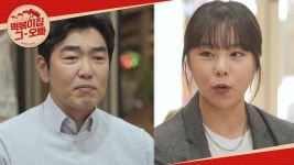 너에게 반하는 시간 | 21회 | 떡볶이집 그 오빠 | 만나면 좋은 친구 MBC 떡볶이집 그 오빠 | 만나면 좋은 친구 MBC