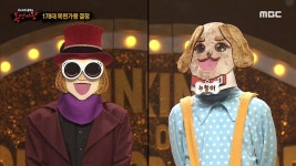 울림의 깊이가 다른 무대☆ 노래공장 찰리 <그날들> | 핫클립 | 복면가왕; | 만나면 좋은 친구 MBC 울림의 깊이가 다른 무대☆ 노래공장 찰리... 