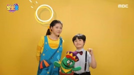 우리집 농구 3. 전화를 받을 때 왜 &quot;여보세요&quot;라고 해요? 4. 느리의 꿈꾸는 미술상자 | 76회 | 뽀뽀뽀 좋아좋아 | 만나면 좋은 친구... 