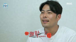 [457회] TOO HOT | 나 혼자 산다; | 만나면 좋은 친구 MBC [나 혼자 산다] TOO HOT