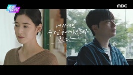 출발! 비디오 여행 | 1160회 | 출발! 비디오 여행 | 만나면 좋은 친구 MBC 출발! 비디오 여행 | 만나면 좋은 친구 MBC