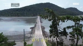 [1648회] MBC 네트워크특선 푸른백세 어영차 바다야 (11/19) | MBC... MBC [MBC 네트워크특선 ] MBC 네트워크특선 푸른백세 어영차 바다야 (11/19)