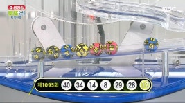 1095회 | 생방송 행복드림 로또 6/45 | 다시보기 | 생방송 행복드림... | 만나면 좋은 친구 MBC 1095회 | 생방송 행복드림 로또 6/45... 