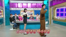[셀프영상] 이준호, 오대환, 최영준, 현봉식 | 메이킹 | 라디오스타 | 만나면 좋은 친구 MBC