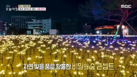 12년 만의 ‘16강’ 한파 잊은 광화문 2. 내 집 앞이 사유지? ‘막힌 길’ 논란 3. 해외 구매대행 ‘사기’ 주의보 4. 사내 왕따 남편의 비밀... 