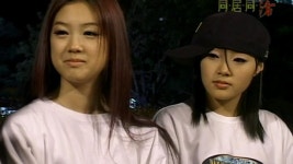 26회 | 스타서바이벌 동거동락, 26회 | 다시보기 | 스타서바이벌 동거동락; | 만나면 좋은 친구 MBC 26회 | 스타서바이벌 동거동락, 26회... 