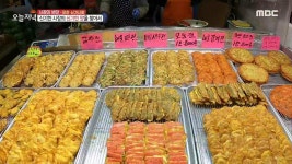 공주 알밤이 통째로 쏙~ 쫄깃하고 달콤한 알밤 떡 (ft. 인절미💞) | 핫클립 | 생방송 오늘 저녁; | 만나면 좋은 친구 MBC 공주 알밤이 통째로... 