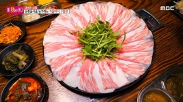 조선시대 궁중음식이 불판에? 차돌박이 구절판 3. 맛에 놀라고 가격에 감동하는 이색 돼지갈비 4. 정원이 건강비결? 백세인생을 꿈꾸는 유쾌한... 