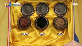 우리나라 전통 장 2. 제자리멀리뛰기 3. 새들의 왕 뽑기 | 다시보기 | 뽀뽀뽀 좋아좋아; | 만나면 좋은 친구 MBC 151회 | 1. 우리나라 전통 장... 