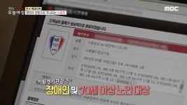 1. 사라지고 있는 마을버스, 원인은? 2. 담장 치는 아파트들, 지자체의 대처는? 3. 큐빅 박고 온몸 낙서된 강아지, 구조 됐나? 4. 전통시장... 