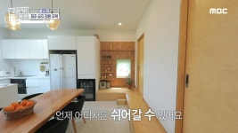 <경기도 고양시 덕양구 화정동 두준두준 발코니> 신혼 맞춤형 감각적인... 홈즈 | 만나면 좋은 친구 MBC <경기도 고양시 덕양구 화정동 두준두준... 