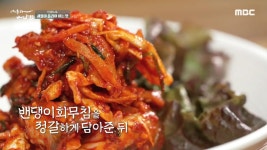 [1606회] MBC 네트워크특선 푸른백세 어영차 바다야 (5/14) | MBC... MBC [MBC 네트워크특선 ] MBC 네트워크특선 푸른백세 어영차 바다야 (5/14)