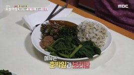 ‘친모가 범인?’ 냉장고에서 영아 시신 발견 2.. 이웃 살인에 방화까지 ‘층간 누수’ 갈등 3. 손님이 청소를?! 수상한 미용실의 정체 4.... 