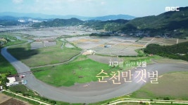 길 위의 기억, 충무로. | 251회 | MBC 다큐프라임 | 만나면 좋은 친구 MBC MBC 다큐프라임 | 만나면 좋은 친구 MBC