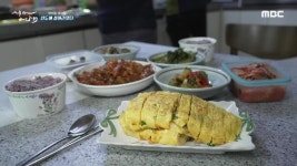 [1619회] MBC 네트워크특선 푸른백세 어영차 바다야 (7/2) | MBC... MBC [MBC 네트워크특선 ] MBC 네트워크특선 푸른백세 어영차 바다야 (7/2)