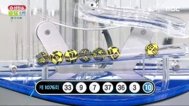 [1073회] 행복드림 로또 6/45 | 핫클립 | 생방송 행복드림 로또 6/45 | 만나면 좋은 친구 MBC