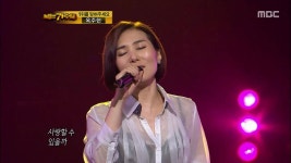 13회 | 13회 3R 1차 경연 내가 부르고 싶은 노래 | 다시보기 | 나는 가수다 1; | 만나면 좋은 친구 MBC 13회 | 13회 3R 1차 경연 내가 부르고... 