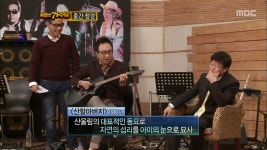 37회 10R 2차 중간점검, 산울림 스페셜 | 37회 | 나는 가수다 1 | 만나면 좋은 친구 MBC 나는 가수다 1 | 만나면 좋은 친구 MBC