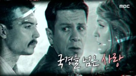| 274회 | 신비한 TV 서프라이즈 | 만나면 좋은 친구 MBC 신비한 TV 서프라이즈 | 만나면 좋은 친구 MBC