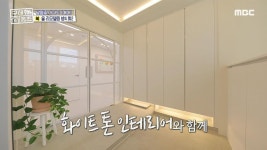 서울 & 경기  | 140회 | 구해줘! 홈즈 | 만나면 좋은 친구 MBC 구해줘! 홈즈  | 만나면... 