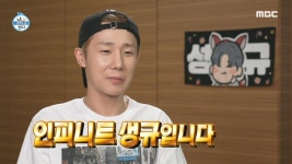 탐나는 도다 | 414회 | 나 혼자 산다 | 만나면 좋은 친구 MBC 나 혼자 산다 | 만나면 좋은 친구 MBC
