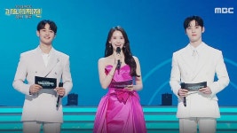 2023 MBC 가요대제전 | 만나면 좋은 친구 MBC 2023 MBC 가요대제전  | 만나면 좋은 친구 MBC