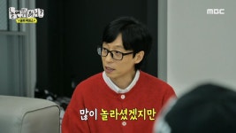 c️ | 메이킹 | 놀면 뭐하니? | 만나면 좋은 친구 MBC [기획영상]... 🕵️ | 메이킹 | 놀면 뭐하니?  | 만나면 좋은 친구 MBC