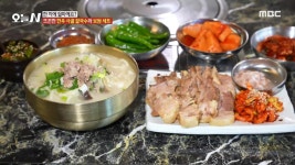 합천에서만 맛볼 수 있는 별미! 나무껍질로 만든 송기떡 | 핫클립 | 오늘N | 만나면 좋은 친구 MBC