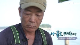 [1568회] MBC 네트워크특선 푸른백세 어영차 바다야 (7/24) | MBC... MBC [MBC 네트워크특선 ] MBC 네트워크특선 푸른백세 어영차 바다야 (7/24)