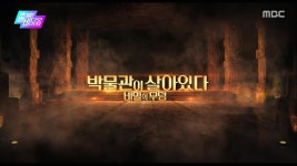 다양한 캐릭터들이 보여주는 액션씬이 궁금하다면? | 1207회 | 출발! 비디오 여행 | 만나면 좋은 친구 MBC 출발! 비디오 여행 | 만나면 좋은... 