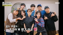 피할 수 없다면 즐기자! 하하 X 박진주, 공포의 소용돌이 속 노래 완곡하기🎤 | 핫클립 | 놀면 뭐하니? ; | 만나면 좋은 친구 MBC [놀면 뭐하니? ]