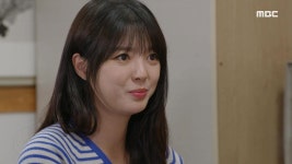 거, 기억해 줘요 복수의 시작, 우진(권화운)을 향한 수정(엄현경)의 유혹 | 핫클립 | 용감무쌍 용수정; | 만나면 좋은 친구 MBC [용감무쌍 용수정]