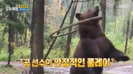 1. 후기를 조심하세요! 별 5개의 비밀 2. 무더위 비상! 선풍기로 살아남는 법?! 3. 도와줘요! 외부자극으로 지친 피부! | 3529회 | 생방송 오늘... 